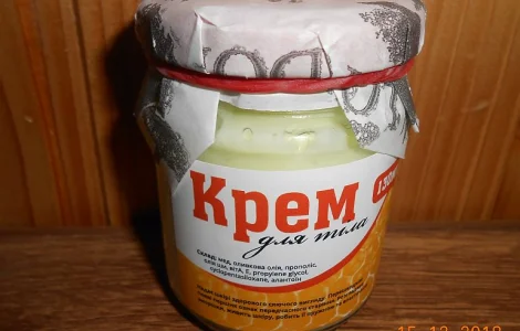 Крем для тела