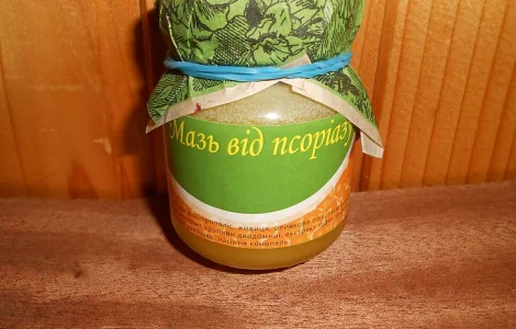 Мазь от псориаза