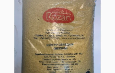 Продам булгур 25 кг (Туреччина)