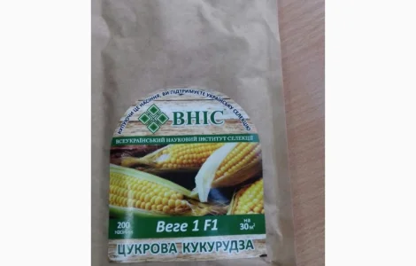 Семена суперсладкої цукрової кукурудзи