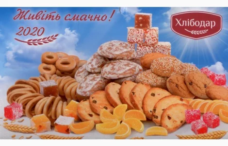 Куплю жито продовольче 2 клас