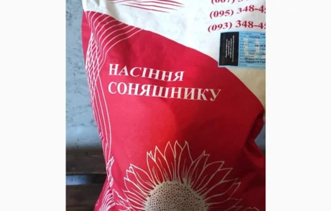 Насіння соняшника Емерсон для посіву