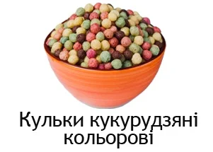 Продам экструзионные шарики рисовые