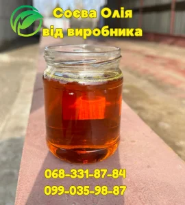 Соевое масло от производителя. От 1т. Самовывоз
