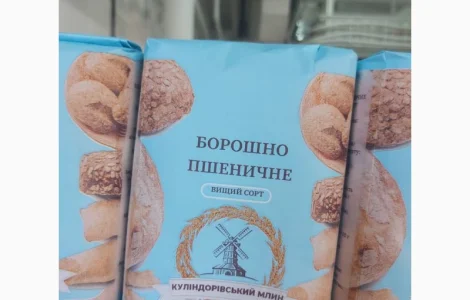 Продам Пшеничную Муку
