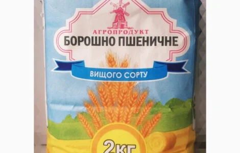 Продам муку від виробника