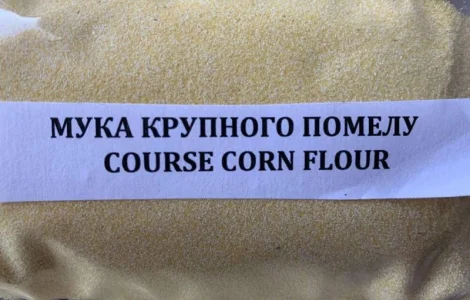 Мука кукурузная грубого помола