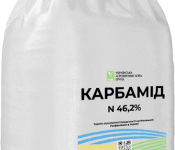 Карбамид ( карбамид ) N-46