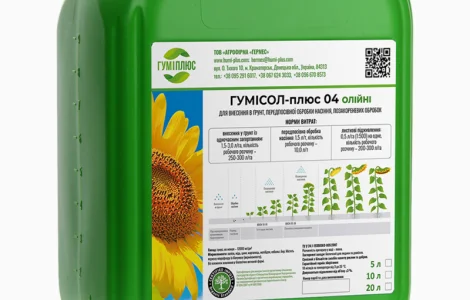 Органические удобрения Гумисол-плюс 04 Масличные для подсолнечника