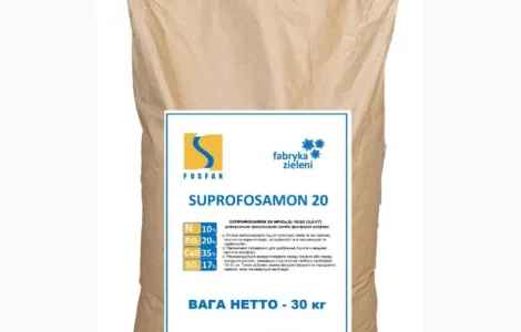 Супрофосамон NP (CaS) 10-20(3