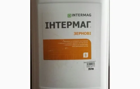 Інтермаг-Зернові