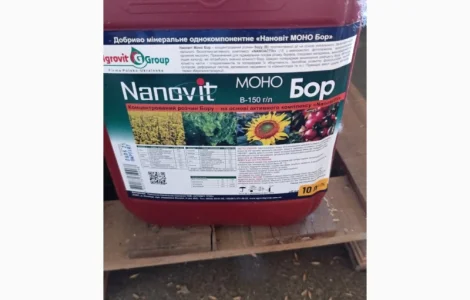 Нановіт Моно Бор - концентрований розчин бору (B) пролонгованої дії