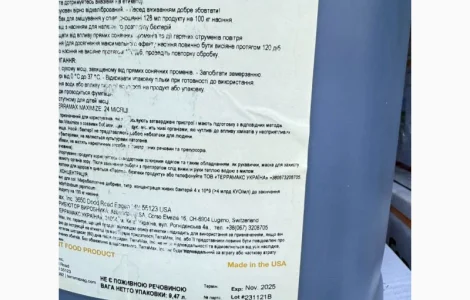 Максимайз - стабілізуючий рідкий інокулянт для насіння сої