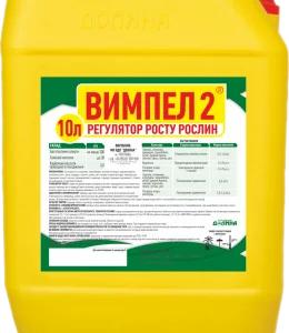 Стимулятор роста вимпел 2