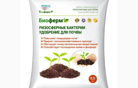 Природные удобрения (ризосферные) для лужайки