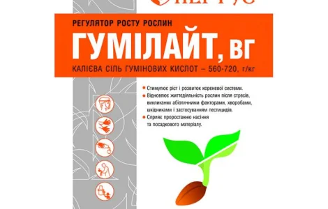 Микроудобрение. Стимулятор роста