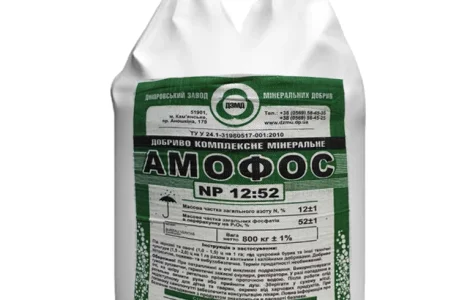 Купити добриво Аммофос