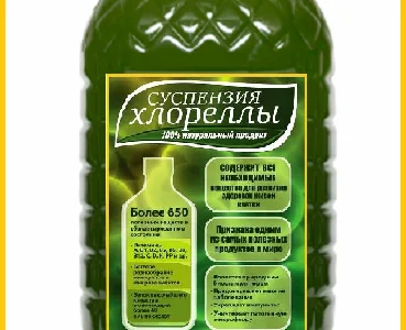 Хлорелла суспензия (Chlorella-Vulgaris) - живой штамм хлореллы