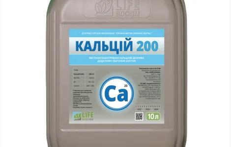 Кальцій 200 - 10 л. Лайф Біохем