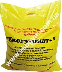 ЭКОГУМИНАТ+ ефективне для росту рослин добриво