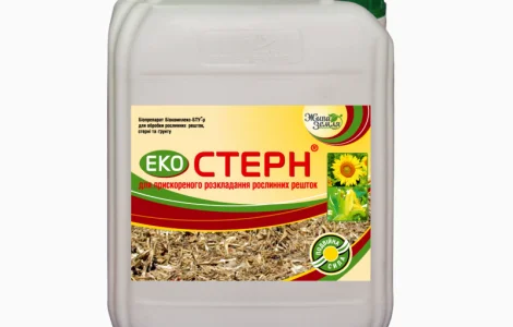 Экостерн (биодеструктор стерни) 10л