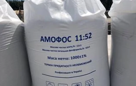 Амофос NP 11:52 Марокко биг бег