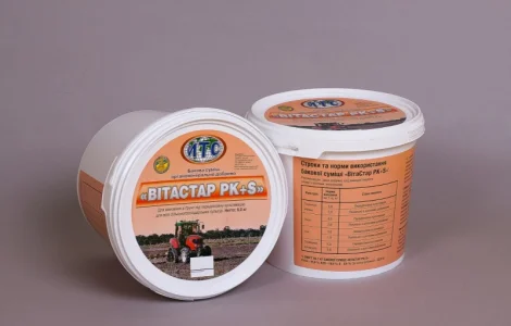 Фосфорно-калийное удобрение Баковая смесь ВитаСтар РК+S