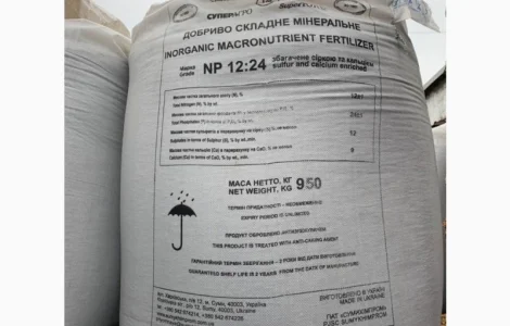 Удобрение минеральное NP 12:24+12S суперфосфат Сумихимпром