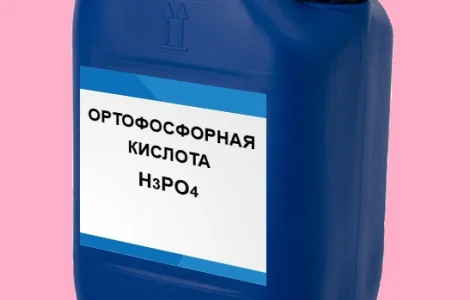 Ортофосфорна кислота як добриво