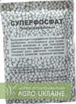 Суперфосфат двойной аммонизированный гранулированный