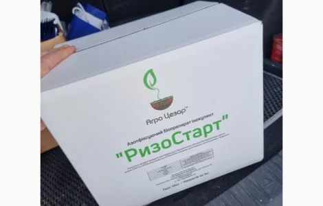 Ризо Старт - азотфіксуючий інокулянт для насіння СОЇ та ін.культур