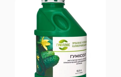 Гумісол для огірка