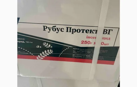 Рубус Протект – системный инсектицид контактно-кишечного действия против широкого спектра вредителей