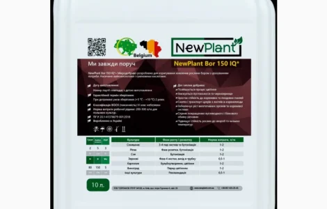 Микроудобрение NEW PLANT BOR 150 iQ - 10 л