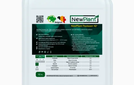 NewPlant Поліазот IQ Концентрат азота. -10 л