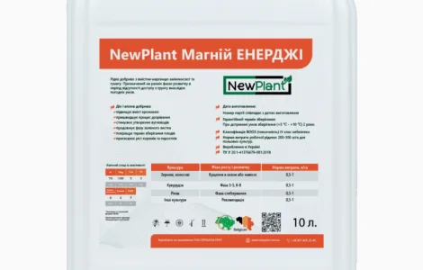 Мікродобриво NewPlant Магній ЕНЕРДЖІ -10 л