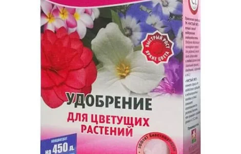 Продам Удобрення Чистий Лист для Квітучих рослин