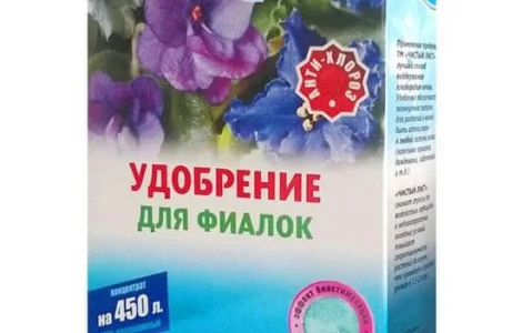 Продам добриво для фіалок