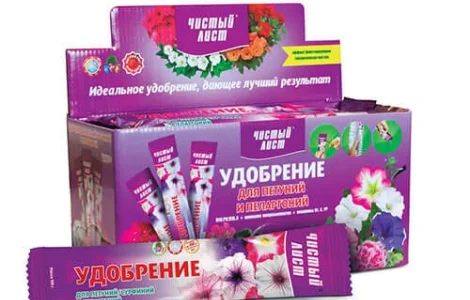 Продам Удобрення для Петуній і пеларгоній