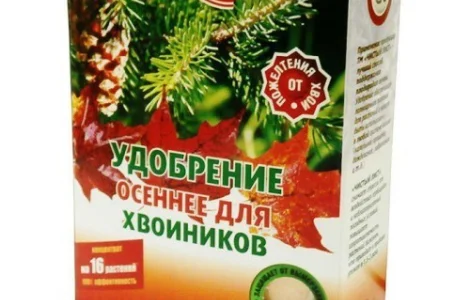 Продам Удобрення Чистий Лист для Хвойників