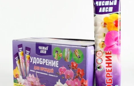 Продам добриво для Орхідей