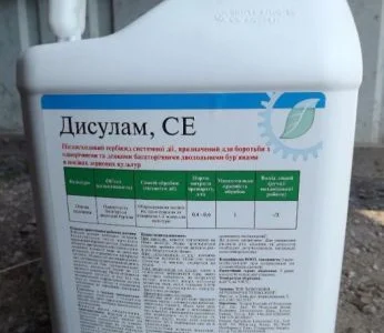 Швидко викупимо Ваші гербіциди