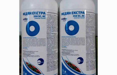 Купим ваши остатки агрохимии: Гербициды