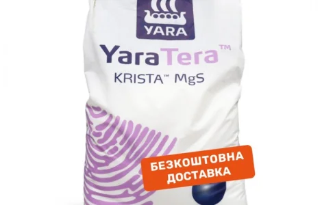 Продам удобрение YaraTera KRISTA MgS (сульфат магния) 25 кг