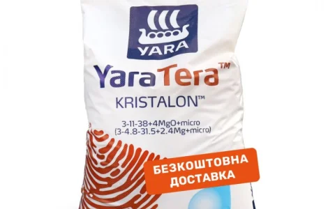 Продам Удобрение YaraTera Kristalon 3-11-38 Brown (25 кг)