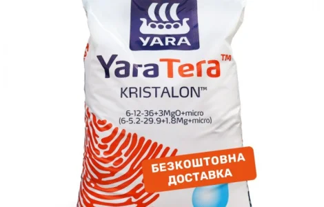Продам удобрение YaraTera Kristalon 6-12-36 Orange (25 кг)