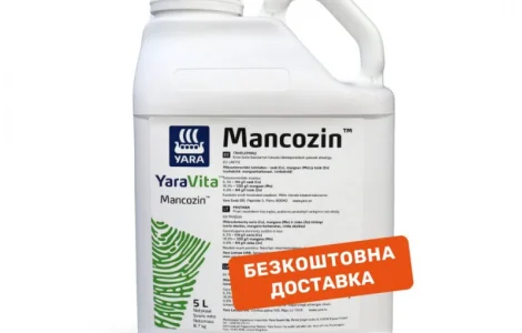 Продам Добриво YaraVita MANCOZIN (5л)