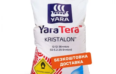 Продам Удобрение YaraTera Kristalon 12-12-36 Red (25 кг)