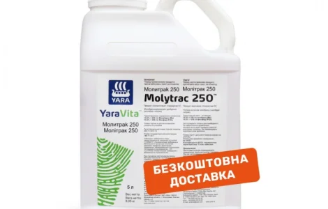 Продам Добриво YaraVita MOLYTRAC 250 (5 л)