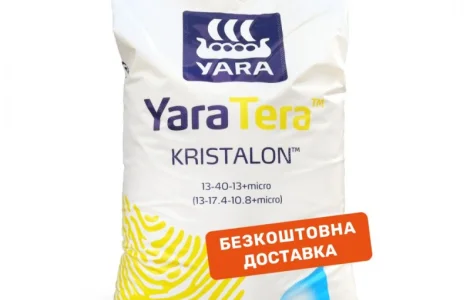 Продам Удобрение YaraTera Kristalon 13-40-13 Yellow (25 кг)